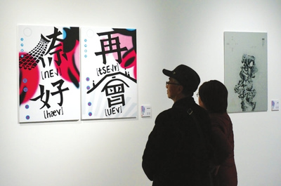 &ldquo;把蘇州寄給TA&rdquo; 海報設(shè)計與攝影大賽優(yōu)秀作品展出-
