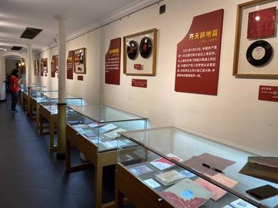 用嘹亮歌聲祝福百年 徐匯舉行慶祝中國共產(chǎn)黨成立100周年音畫展