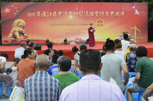 工作動態(tài)丨法治培訓(xùn)講座 文藝演出 一起來看看溫江區(qū)各部門本周都做了些什么